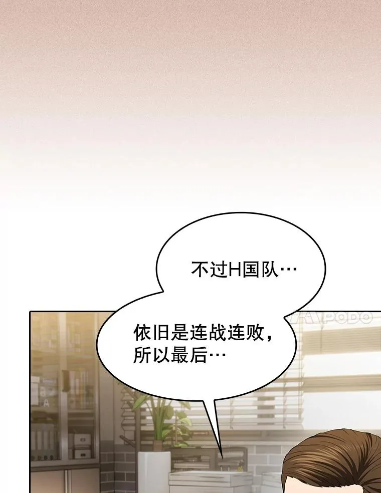 146.SSL战队87