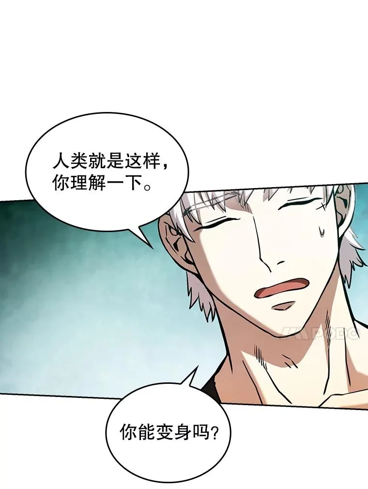 31.地下城313