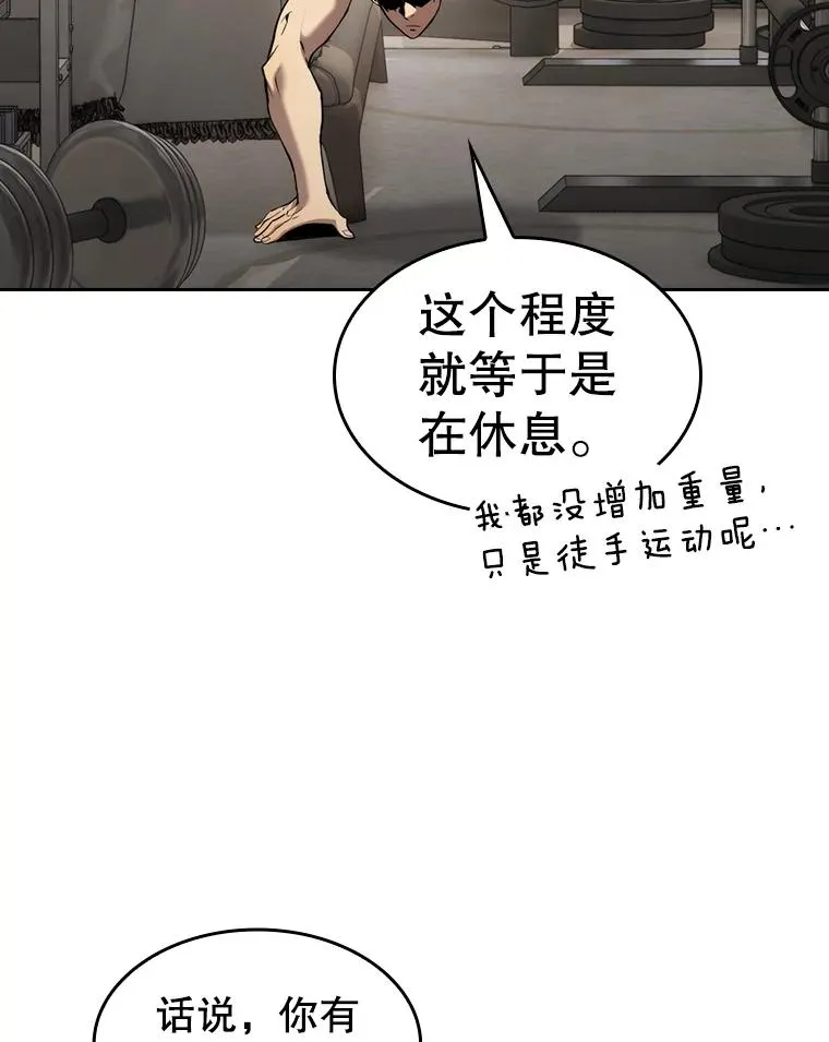 114.董事晚宴66