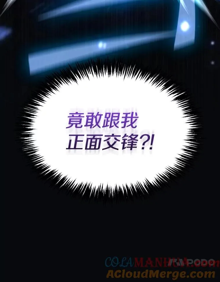 120.结界内交战108