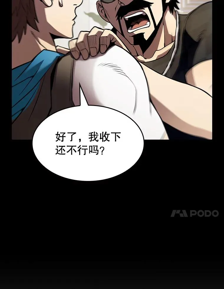 53.圣座的报复17