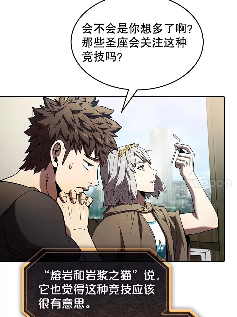 41.圣座的计划26