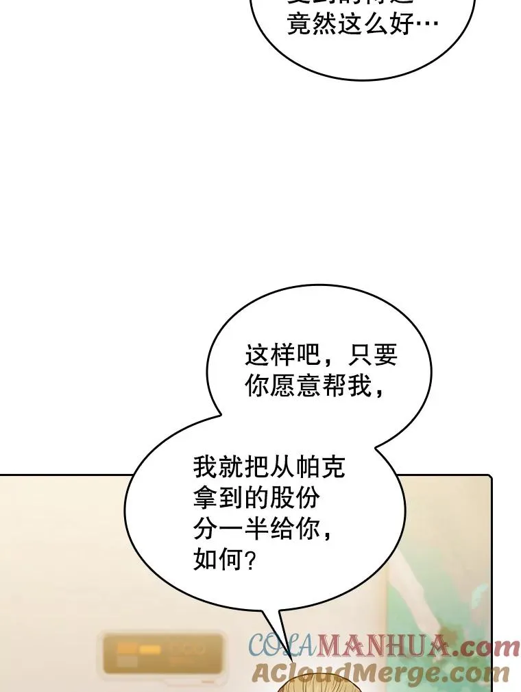 99.合作56