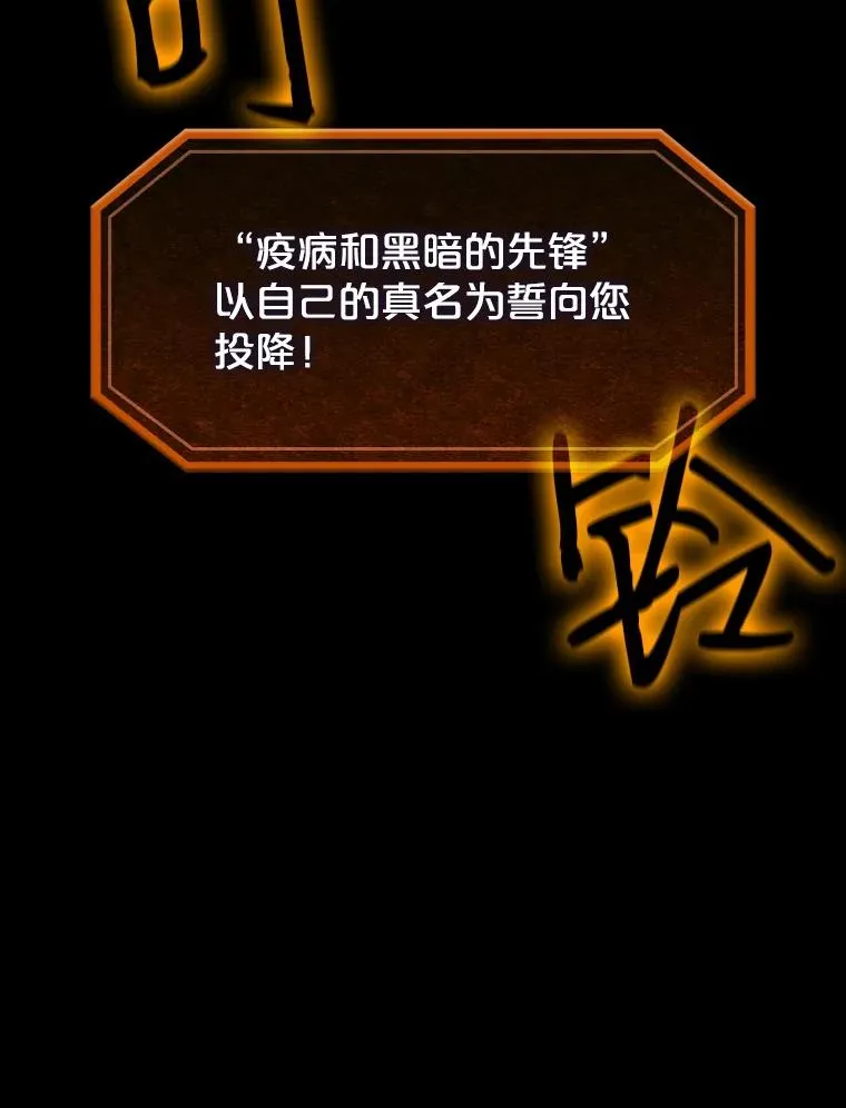 27.对战圣座241