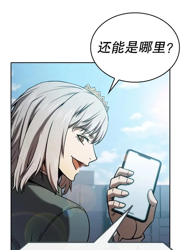 126.深渊人115