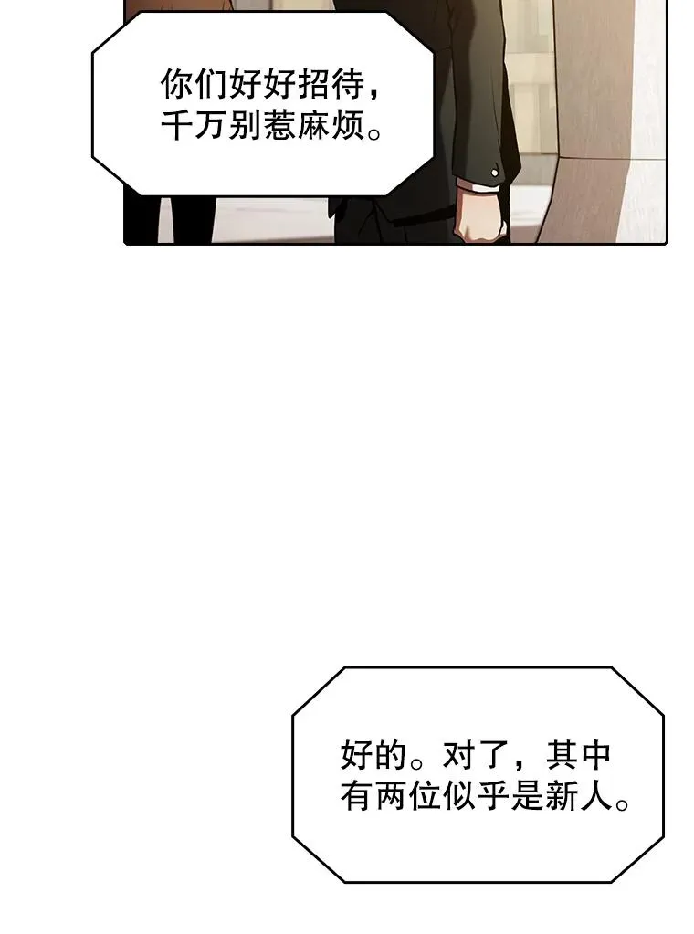 52.探黑市90