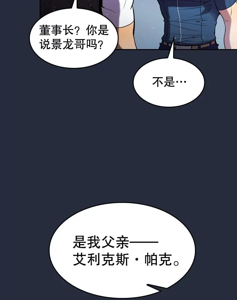 77.理查德的难处95