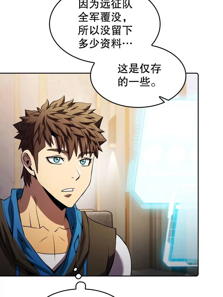 98.暴乱平息90