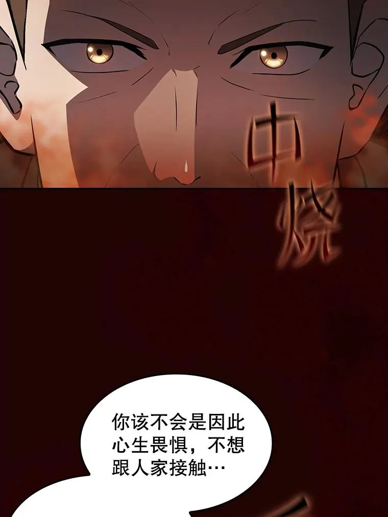 134.怪兽波动73