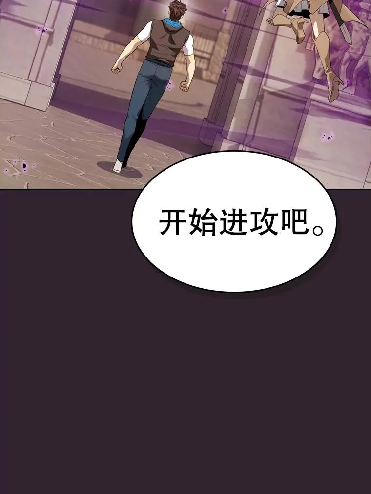 120.结界内交战62
