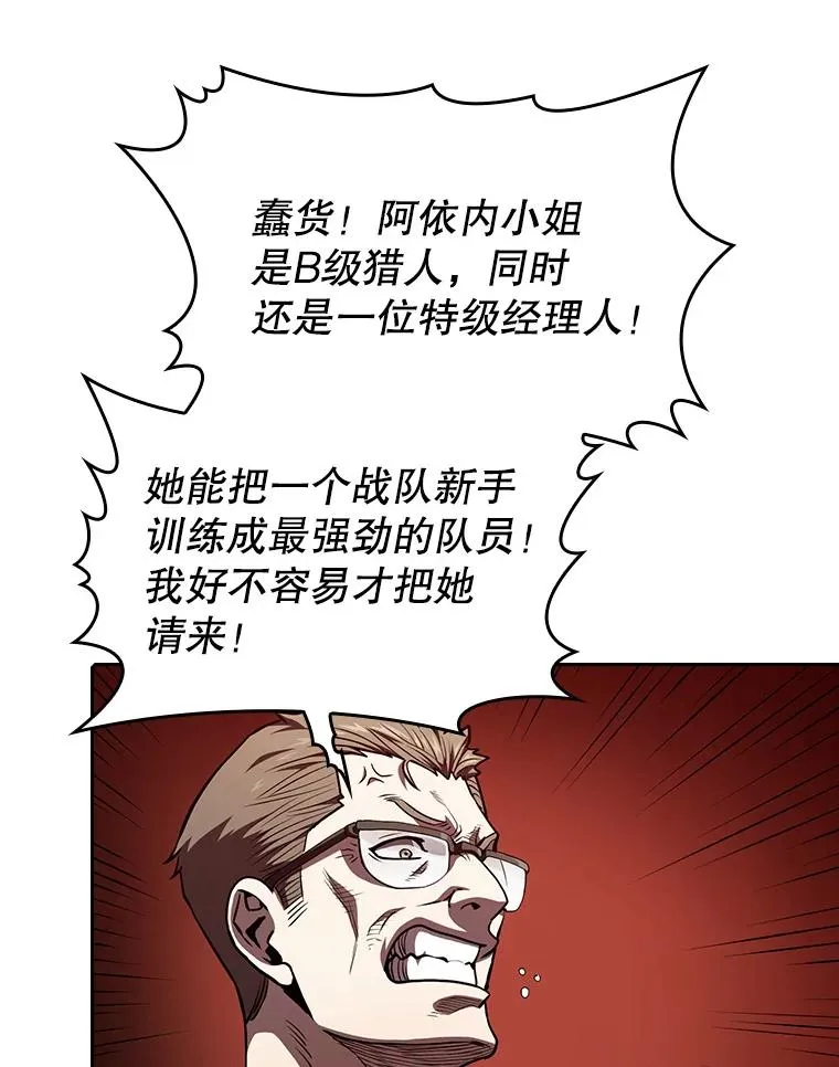 41.圣座的计划97