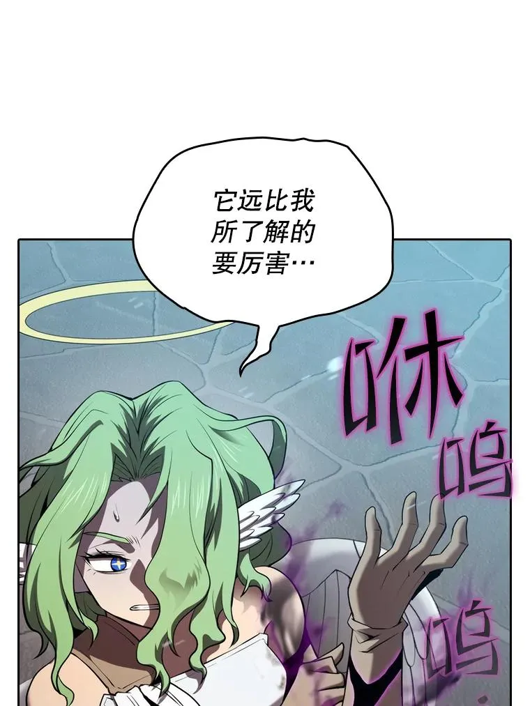 121.祭品39