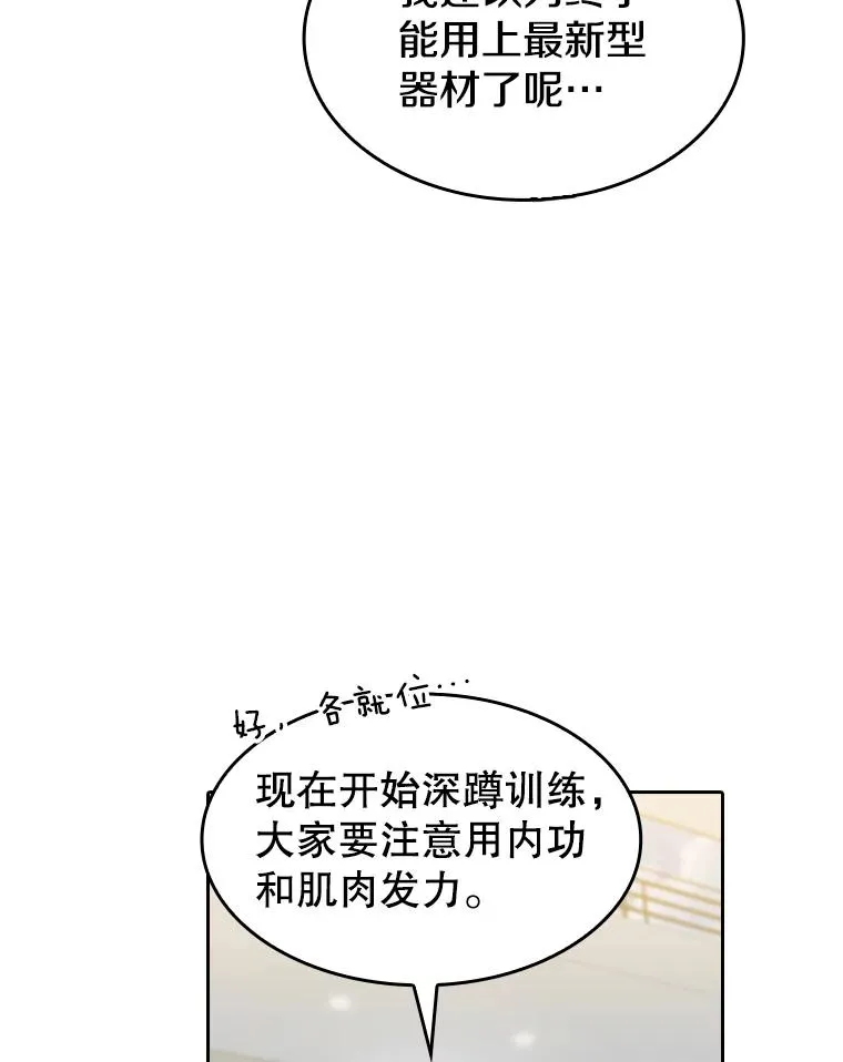 64.教授武功65