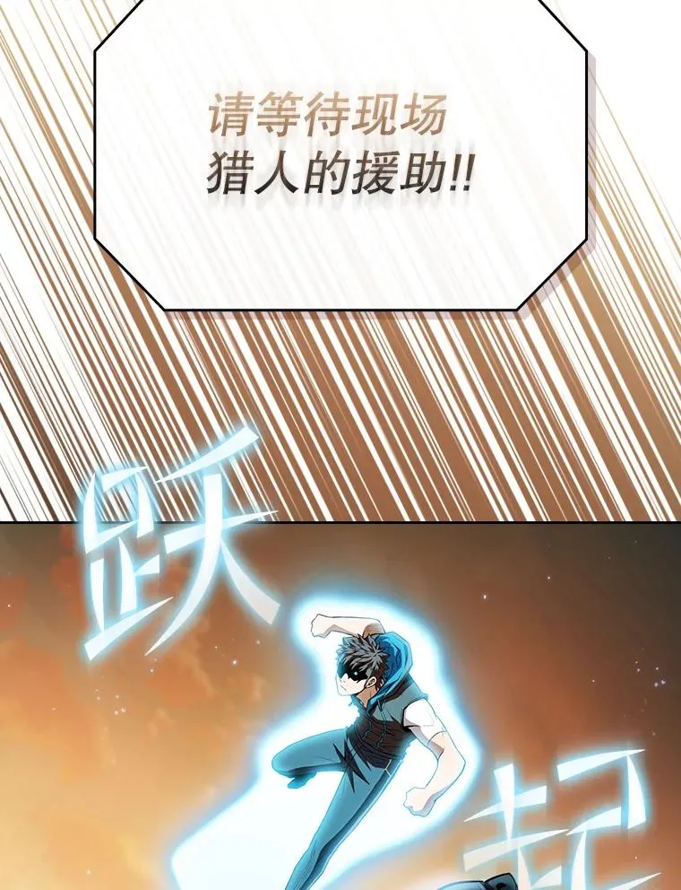120.结界内交战14