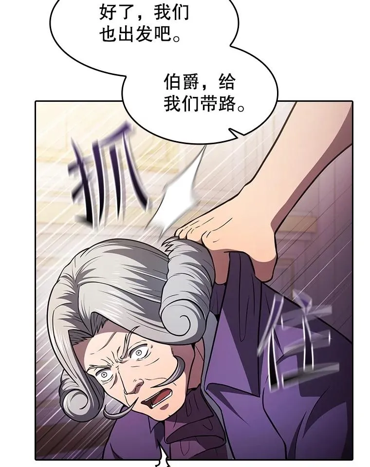 154.白金宫殿69