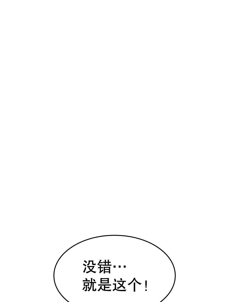 145.消失的陈夏义115