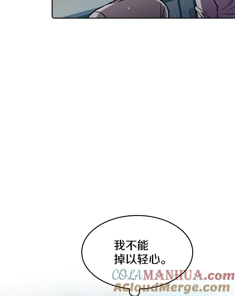 84.“傲慢之光的妖精”的考验36