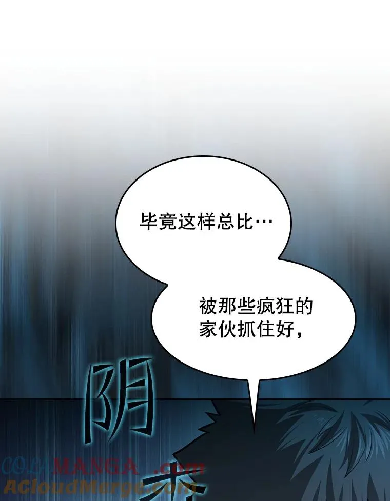 154.白金宫殿72