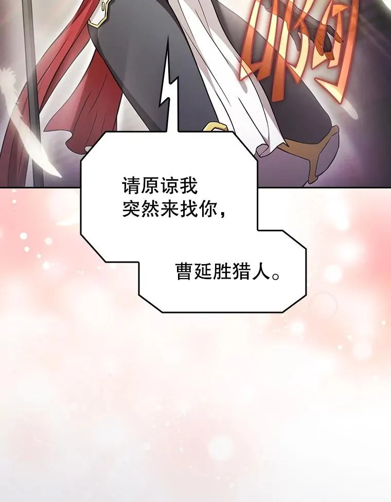 152.寻宝游戏29