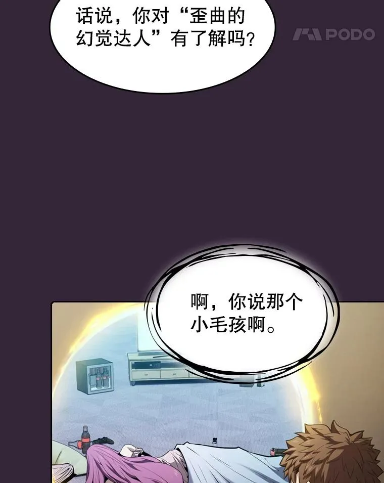 75.拯救研究员61