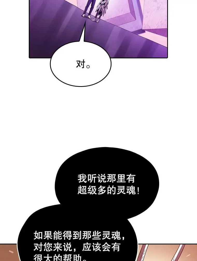 20.梦魔62