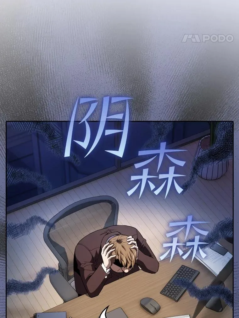 126.深渊人98