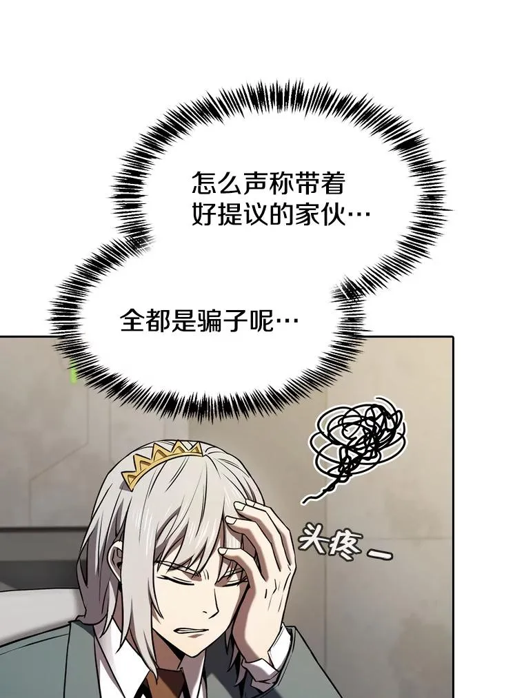 127.提议71