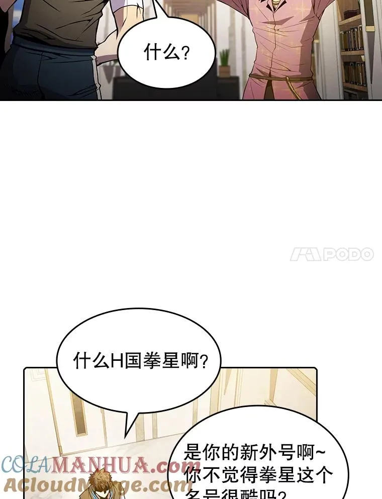 61.圣座商店76