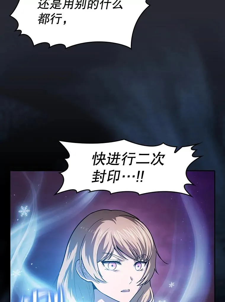 162.总裁代理18