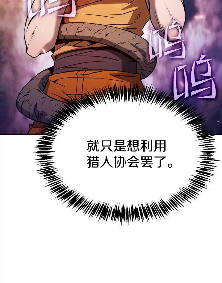 130.食人树25