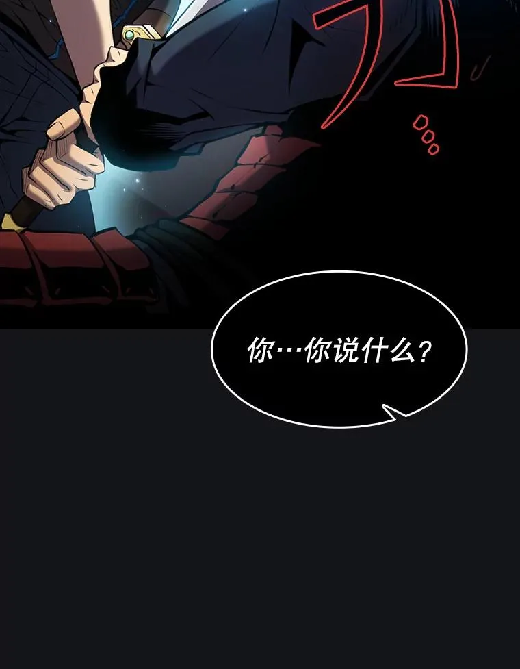 96.暴走的道格拉斯（2）82