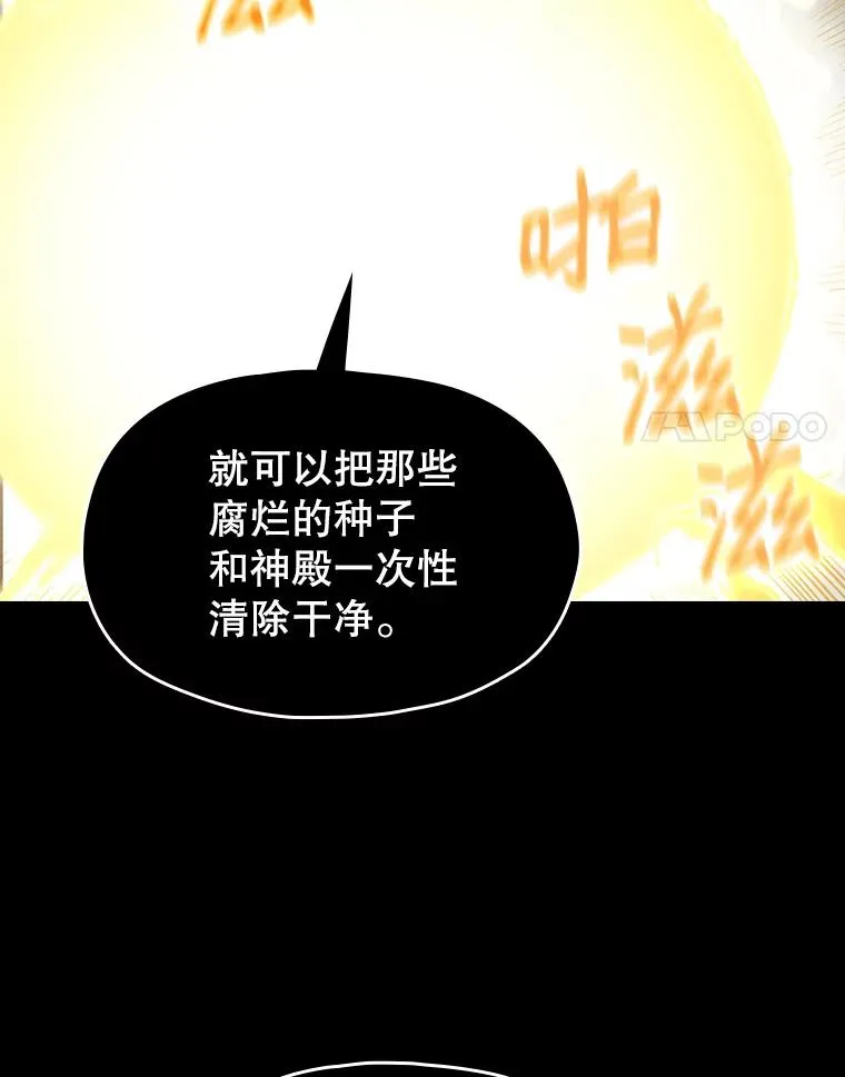 30.地下城293