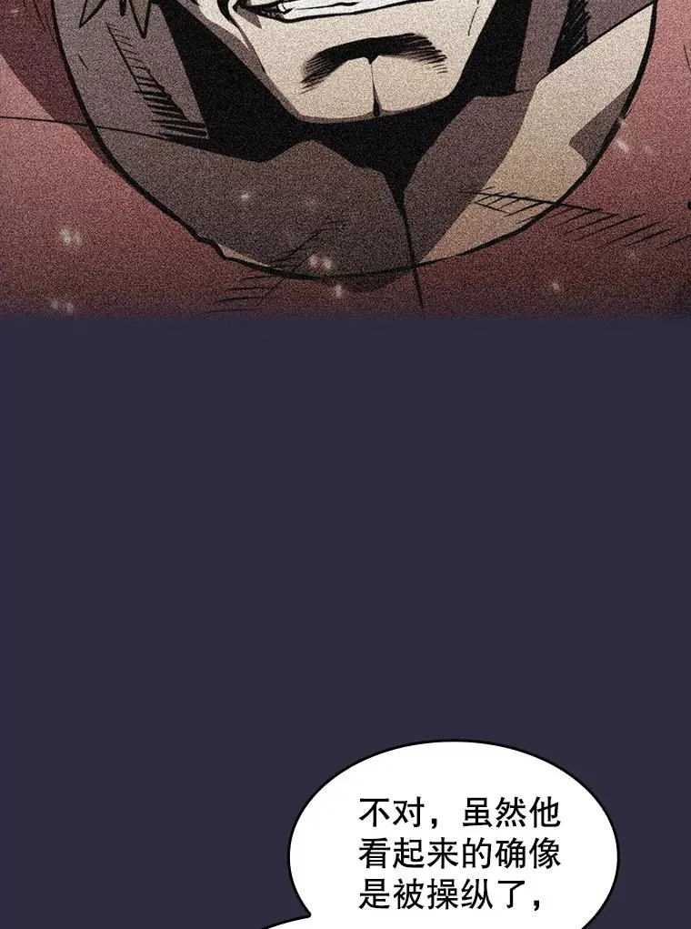 161.寄生虫18
