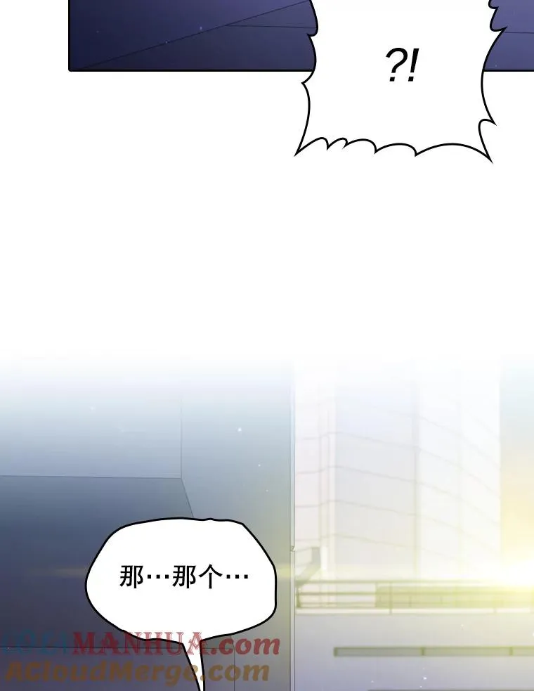 101.液态史莱姆108