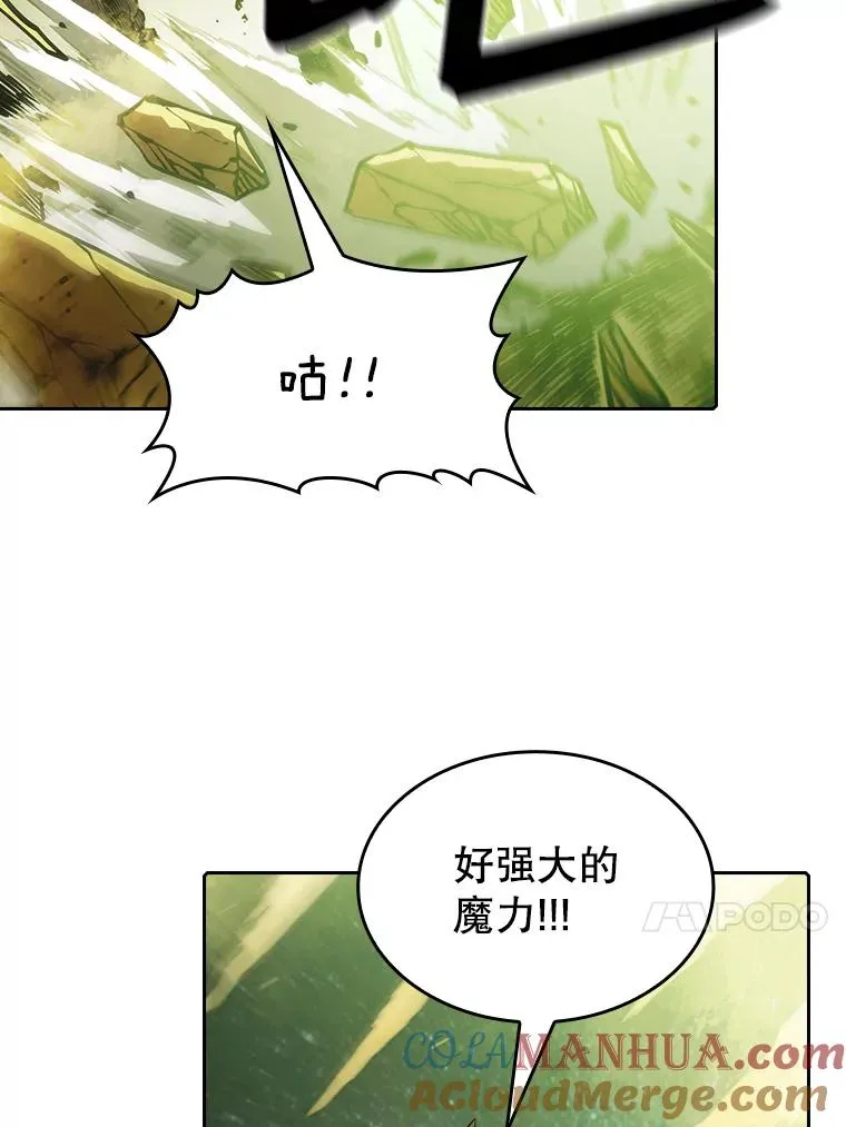 17.对战九头蛇140