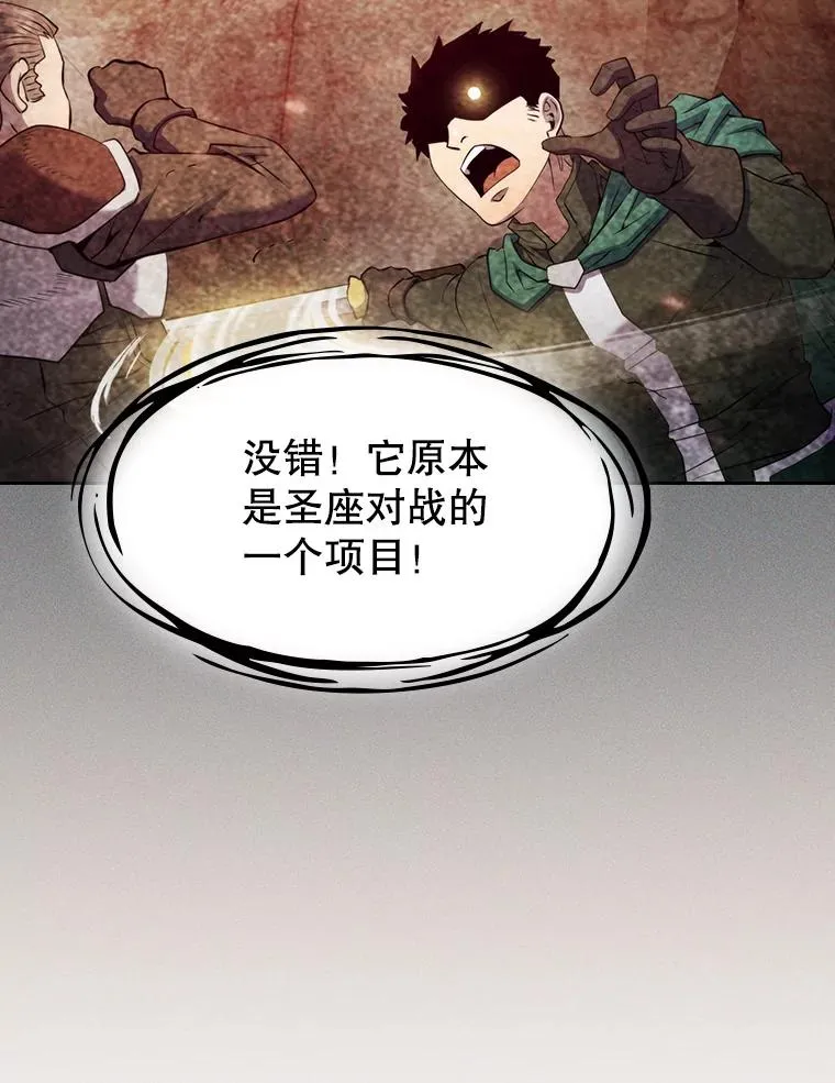 102.悬赏通缉95
