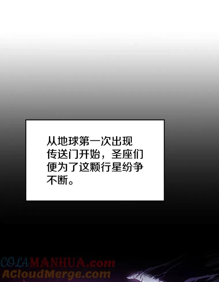 56.结盟84