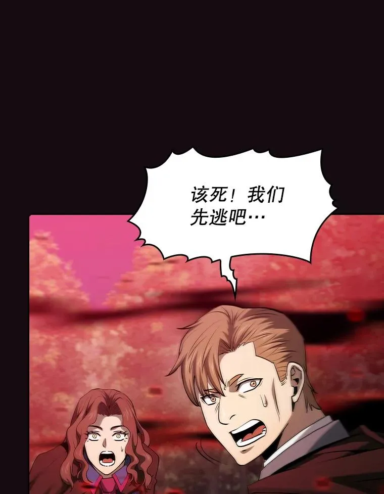 113.偷袭失败94