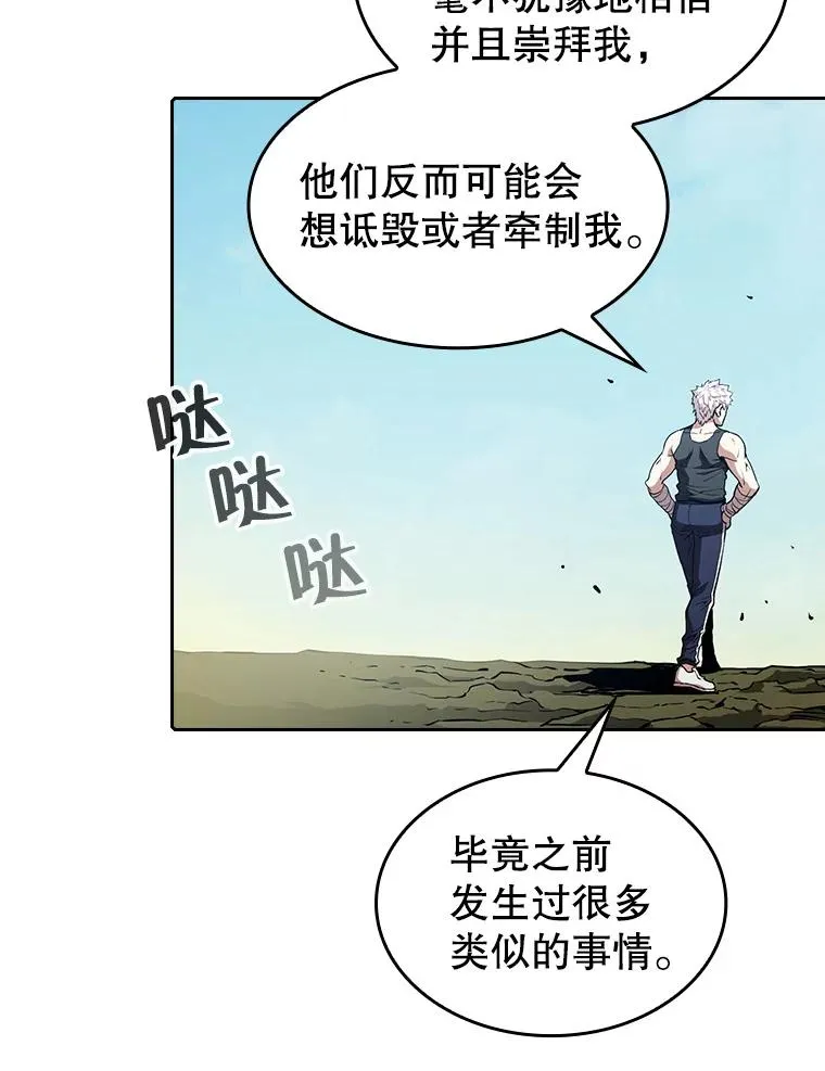 28.哥布林87