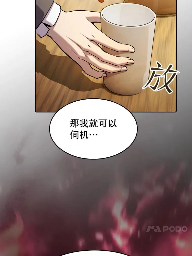 106.深渊传送门85