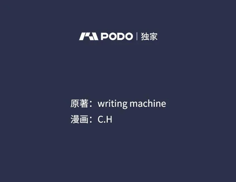 134.怪兽波动1