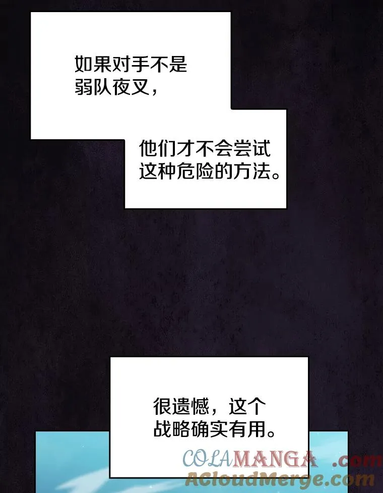 151.连败72