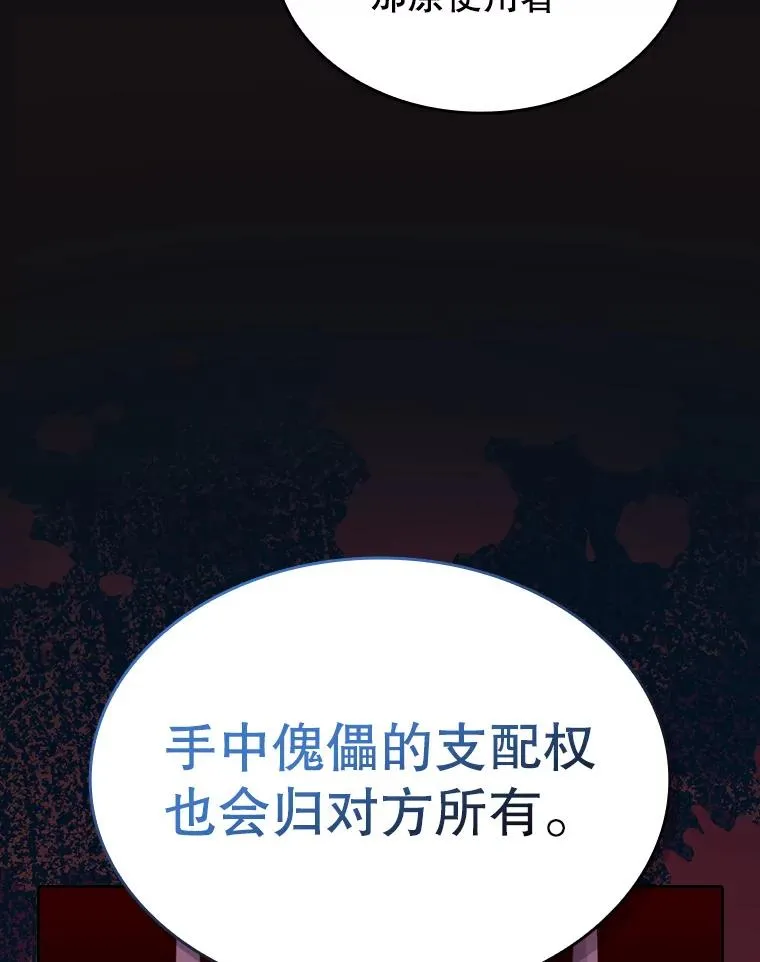 123.“自投罗网”（2）90