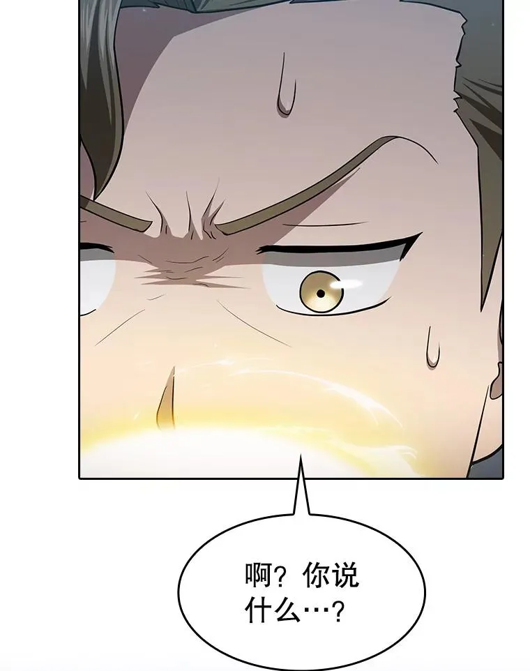 149.分身战术110