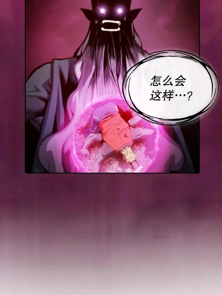 97.道格拉斯的顿悟73