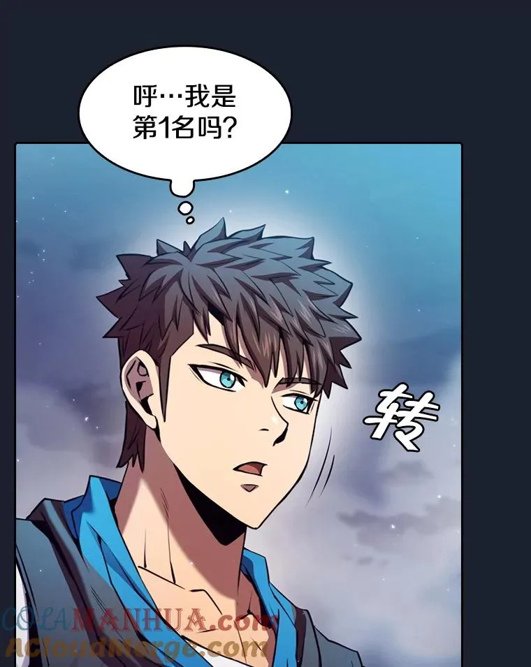 93.阮宝的邀请32