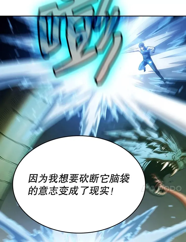 17.对战九头蛇1106