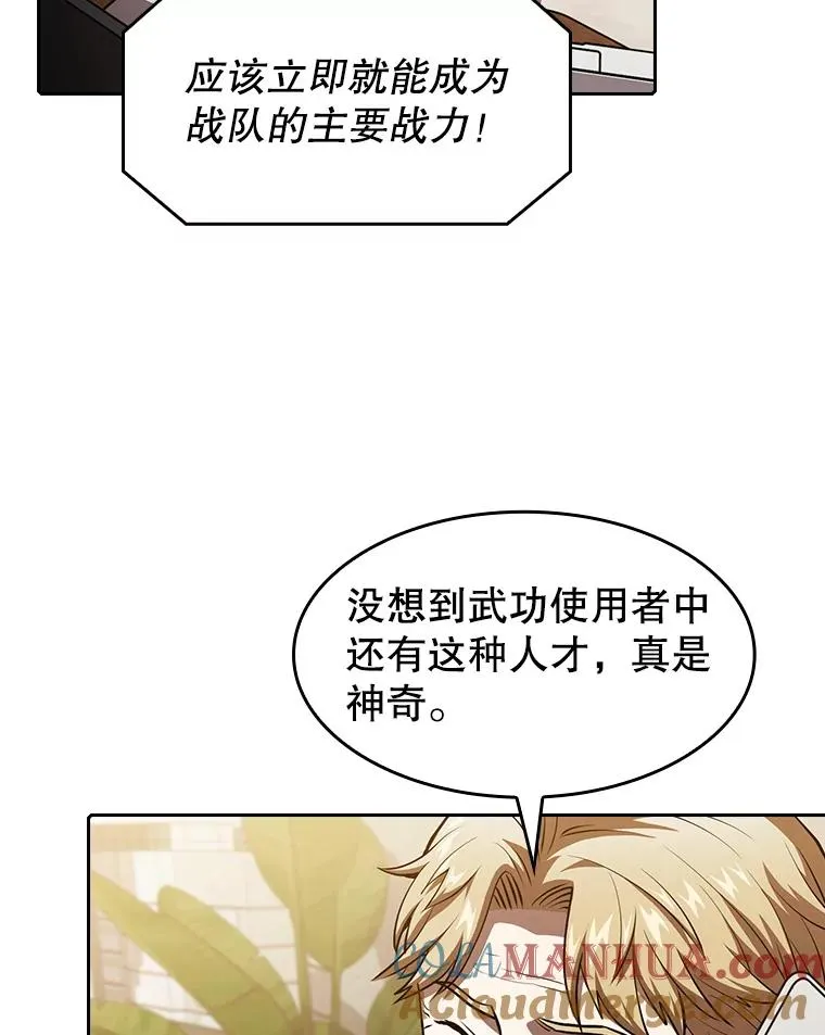 43.一招制胜8