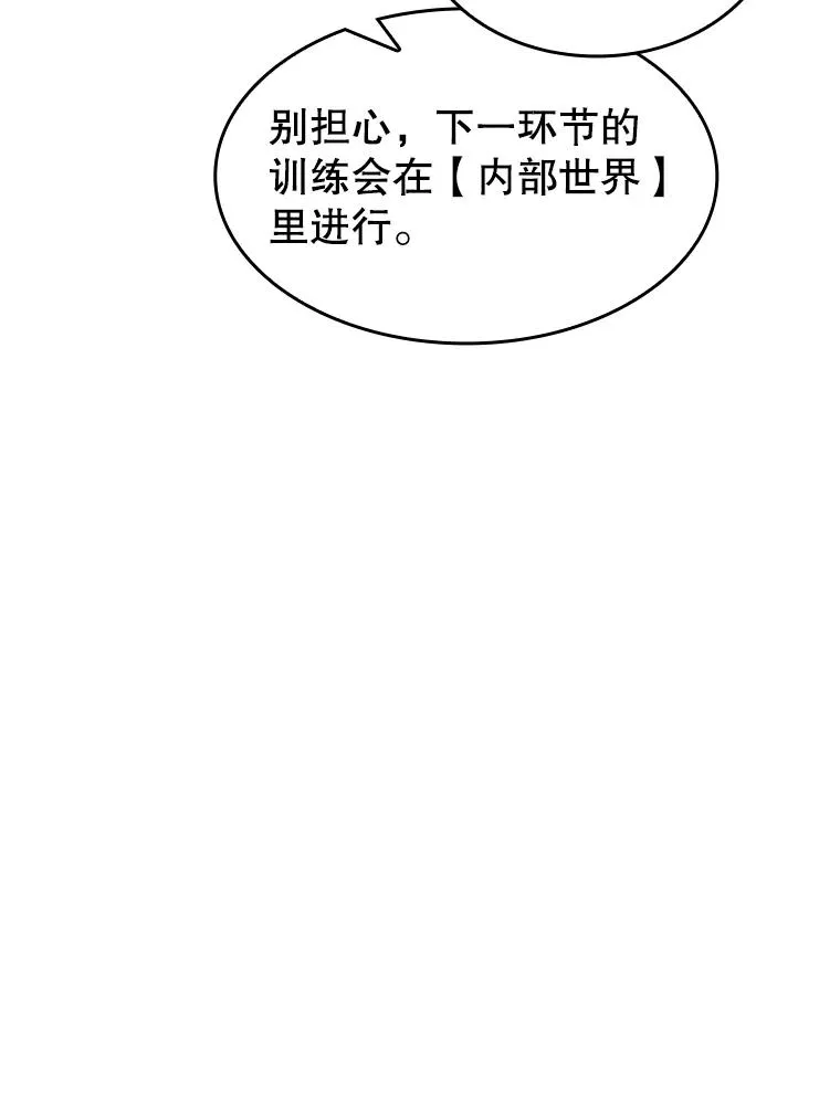 64.教授武功78