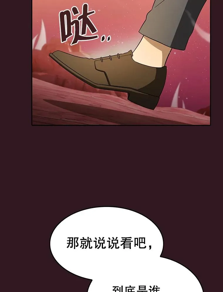 144.轻松击退敌军95